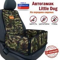 Автогамак Little Dog (Литл Дог) на переднее сиденье. Цвет: камуфляж.