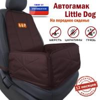 Автогамак Little Dog (Литл Дог) на переднее сиденье. Цвет: коричневый.