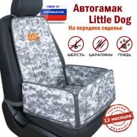 Автогамак Little Dog (Литл Дог) на переднее сиденье. Цвет: серый пиксель.