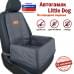 Автогамак Little Dog (Литл Дог) на переднее сиденье. 