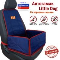 Автогамак Little Dog (Литл Дог) на переднее сиденье. Цвет: синий с красной окантовкой.
