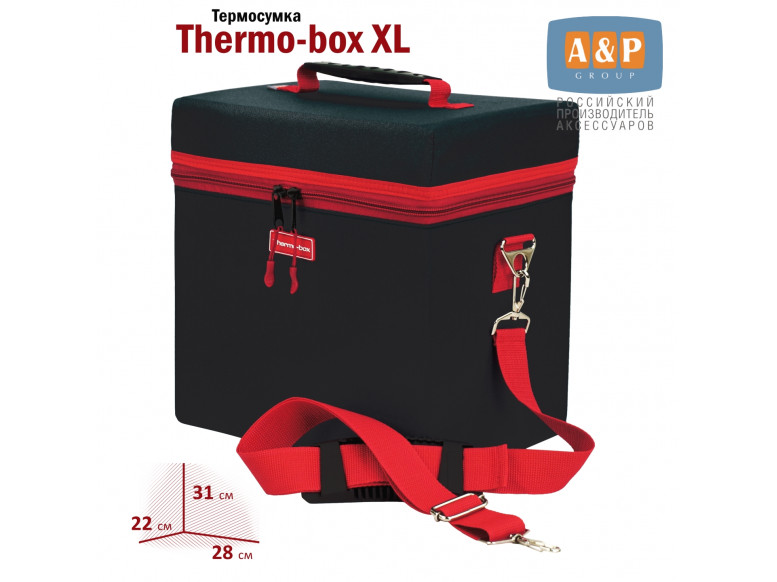 Термосумка "Thermo-box" (Термо-бокс). Размер XL. 