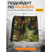 Гамаши "Турист" с металлическим тросиком (размер M). 