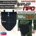 Напашник тактический "Барьер ПРО". Класс защиты Бр 2. 