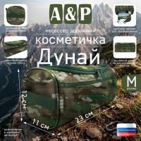 Несессер дорожный "Дунай". Размер M. Цвет: темный мультикам.