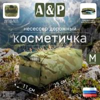 Косметичка дорожная на молнии. Размер M. Цвет: мультикам