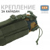 Чехол для бутылки туристический. 