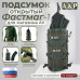 Подсумок открытый для магазина "Фастмаг-1". 