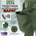 Подсумок для сброса магазинов "Варяг". 