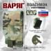 Подсумок тактический для телефона "Варяг". 