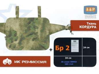 Пятиточечник тактический "Скат ПРО" с баллистическим пакетом Бр 2. Цвет: A-TACS FG.