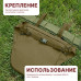 Пятиточечник тактический "Скат. Версия 2". Серия ПРО. 