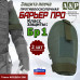 Защита плеча "Барьер ПРО" противоосколочная. Класс защиты Бр 1. 