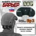 Защита затылка "Барьер". Класс защиты Бр 2. 
