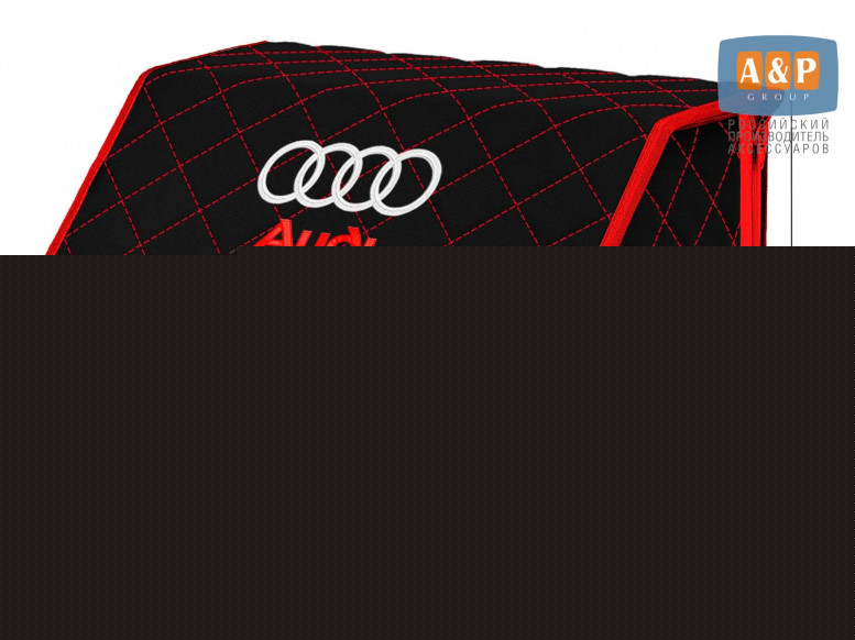 Органайзер-саквояж "Союз" в багажник Audi (Ауди), размер M. 