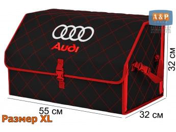 Органайзер-саквояж "Союз" в багажник Audi (Ауди), размер XL. Цвет: черный с красной прострочкой Ромб.