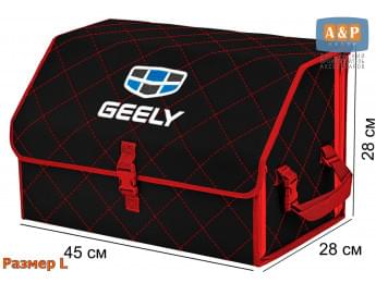 Органайзер-саквояж "Союз" в багажник Geely (Джили), размер L. Цвет: черный с красной прострочкой Ромб.