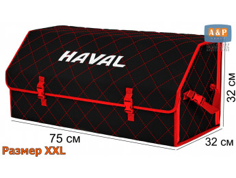 Органайзер-саквояж "Союз" в багажник Haval (Хавейл), размер XXL. Цвет: черный с красной прострочкой Ромб.