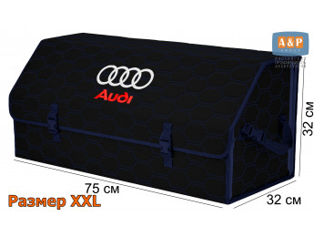 Органайзер-саквояж "Союз" в багажник Audi (Ауди), размер XXL. Цвет: черный с синей прострочкой Соты.