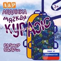 Ледянка мягкая «Кураж». Цвет: монстрики/желтый.