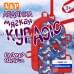 Ледянка мягкая «Кураж». 
