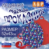 Ледянка мягкая «Проказник». Цвет: пингвины/красный.