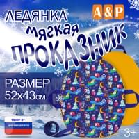 Ледянка мягкая «Проказник». Цвет: пингвины/желтый.