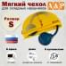 Мягкий чехол для складных наушников. Размер S. 