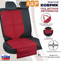 Коврик под детское автокресло. Цвет: красный.