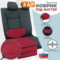 Коврик под детское автокресло-бустер. Цвет: красный с синей прострочкой Соты.