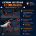 Автогамак Good Dog (Гуд Дог). 
