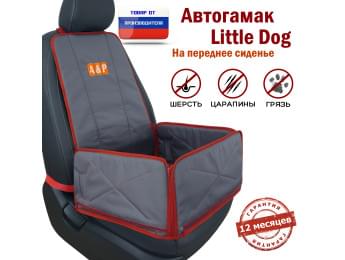 Автогамак Little Dog (Литл Дог) на переднее сиденье. Цвет: серый с красной окантовкой.