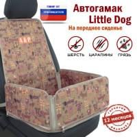 Автогамак Little Dog (Литл Дог) на переднее сиденье. Цвет: собаки на бежевом фоне.