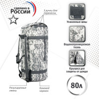 Баул армейский "Витязь", 80 литров. Цвет: серый пиксель.