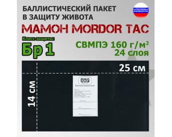 Баллистический пакет в защиту живота "Мамон" от Mordor Tac. Класс защитной структуры Бр 1.