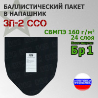 Баллистический пакет для напашника ЗП-2 от ССО. Класс защитной структуры Бр 1.