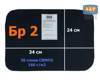 Баллистический пакет для пятиточечника "Скат". Класс защитной структуры Бр 2.