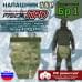 Напашник тактический "Рубеж ПРО". Класс защиты Бр 1. 