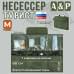 Несессер мужской дорожный "Турист" (размер M). 