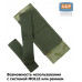 Подсумок "Варяг ПРО" для фонарика (размер S). 