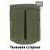 Подсумок "ГР-1" для гранаты с застёжкой фастекс. 