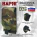 Подсумок тактический для телефона "Варяг". 