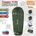 Спальный мешок туристический "Тундра - Т150". Размер L. 