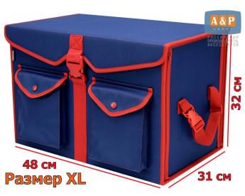 Органайзер в багажник "Пижон" (размер XL). Цвет: синий с красной окантовкой.