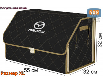 Органайзер-саквояж "Союз Премиум" в багажник Mazda (Мазда), размер XL. Цвет: черный с бежевой прострочкой Ромб.