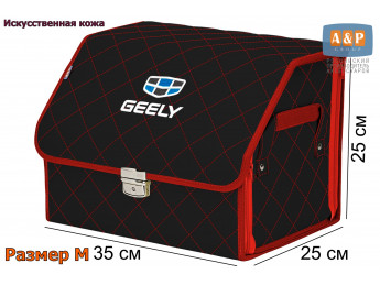 Органайзер-саквояж "Союз Премиум" в багажник Geely (Джили), размер M. Цвет: черный с красной прострочкой Ромб.
