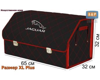 Органайзер-саквояж "Союз Премиум" в багажник Jaguar (Ягуар), размер XL Plus. Цвет: черный с красной прострочкой Ромб.