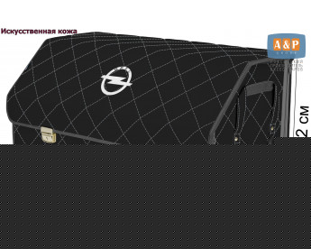 Органайзер-саквояж "Союз Премиум" в багажник Opel (Опель), размер XL Plus. Цвет: черный с серой прострочкой Ромб.