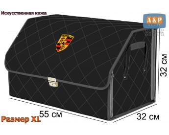 Органайзер-саквояж "Союз Премиум" в багажник Porsche (Порше), размер XL. Цвет: черный с серой прострочкой Ромб.