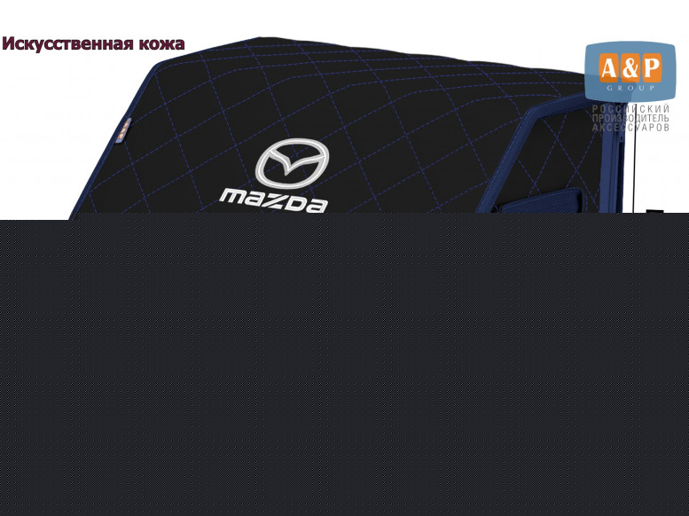Органайзер-саквояж "Союз Премиум" в багажник Mazda (Мазда), размер M. 